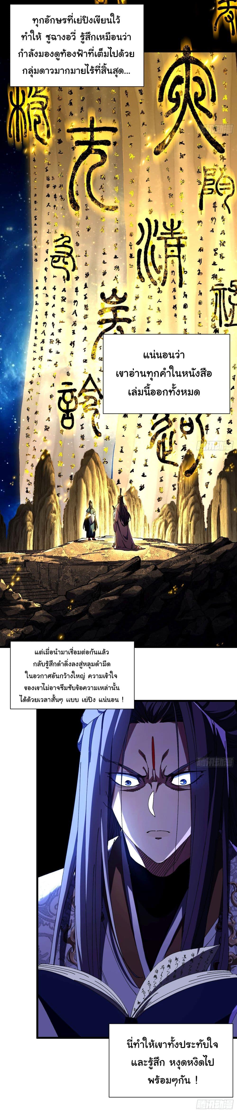 Manga-lc-com อ่านมังงะ อ่านการ์ตูน ออนไลน์ ฟรี Don’t Tell Me You Think Cultivating Immortality Is Difficult ตอนที่ 1 2 3 4 5 6 7 8 9 10 11 12 13 14 ฟรี ไม่มีโฆษณา Manga-lc - อ่าน มังงะ อ่าน การ์ตูน ออนไลน์ อ่านมังงะ ฟรี