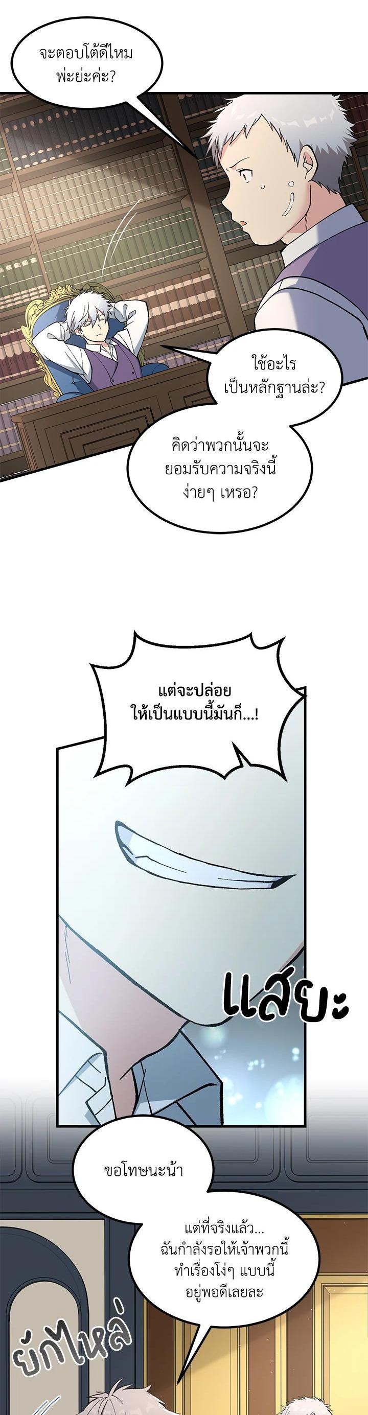Manga-lc-com อ่านมังงะ อ่านการ์ตูน ออนไลน์ ฟรี How the Pro in His Past Life Sucks the Sweet Honey ตอนที่ 1 2 3 4 5 6 7 8 9 10 11 12 13 14 ฟรี ไม่มีโฆษณา Manga-lc - อ่าน มังงะ อ่าน การ์ตูน ออนไลน์ อ่านมังงะ ฟรี