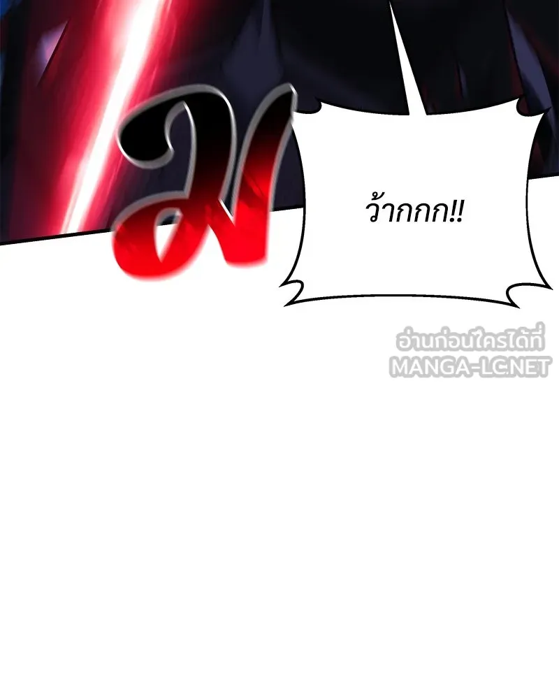 สัปดาห์นี้งดอัปตอนใหม่ ตอนที่ 65 รูปที่ 156