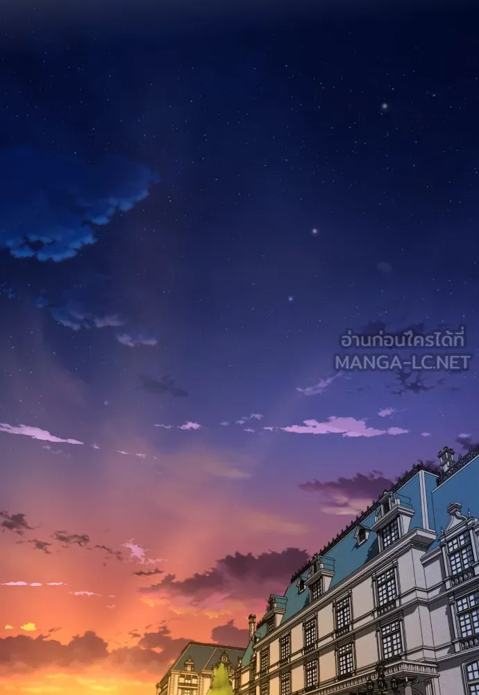 เลดี้มินต์ ตอนที่ 90 รูปที่ 60