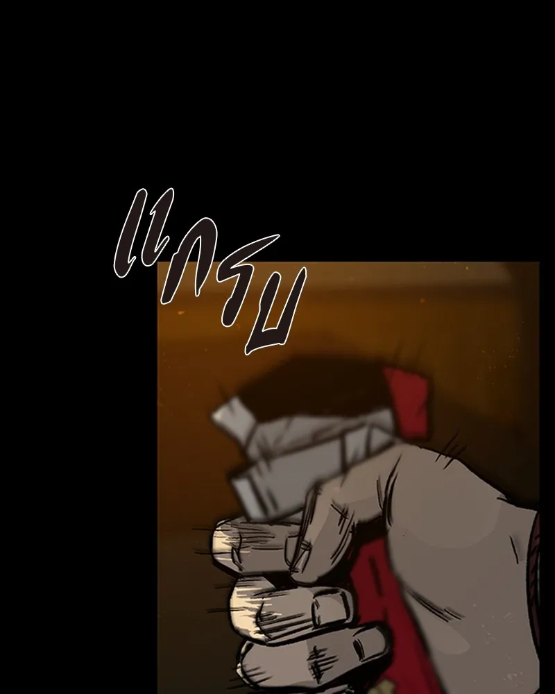 เกาลูน  ซาโรกา ตอนที่ 14 รูปที่ 38