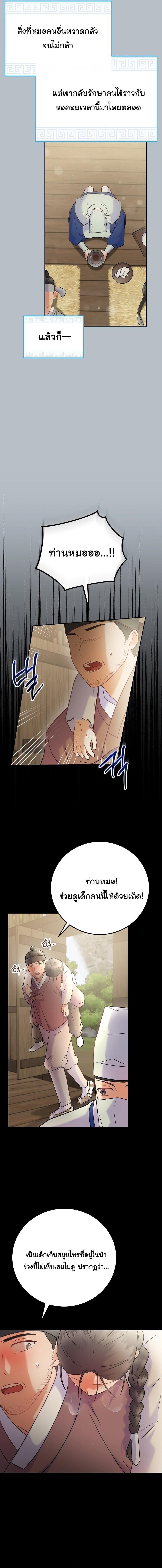 Manga-lc-com อ่านมังงะ อ่านการ์ตูน ออนไลน์ ฟรี Superstar From Age 0 ตอนที่ 1 2 3 4 5 6 7 8 9 10 11 12 13 14 ฟรี ไม่มีโฆษณา Manga-lc - อ่าน มังงะ อ่าน การ์ตูน ออนไลน์ อ่านมังงะ ฟรี