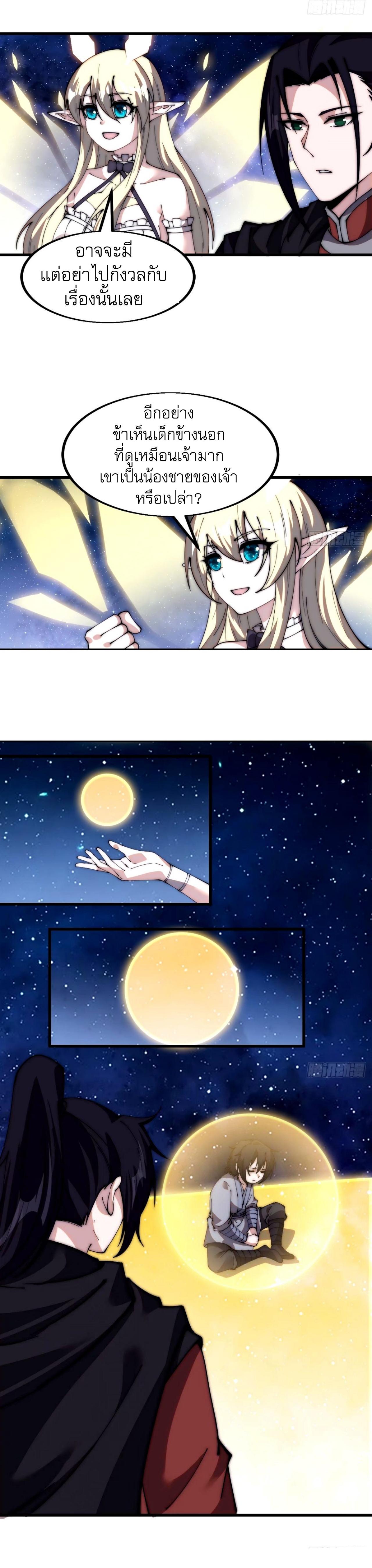 Manga-lc-com อ่านมังงะ อ่านการ์ตูน ออนไลน์ ฟรี It Starts With A Mountain ตอนที่ 1 2 3 4 5 6 7 8 9 10 11 12 13 14 ฟรี ไม่มีโฆษณา Manga-lc - อ่าน มังงะ อ่าน การ์ตูน ออนไลน์ อ่านมังงะ ฟรี