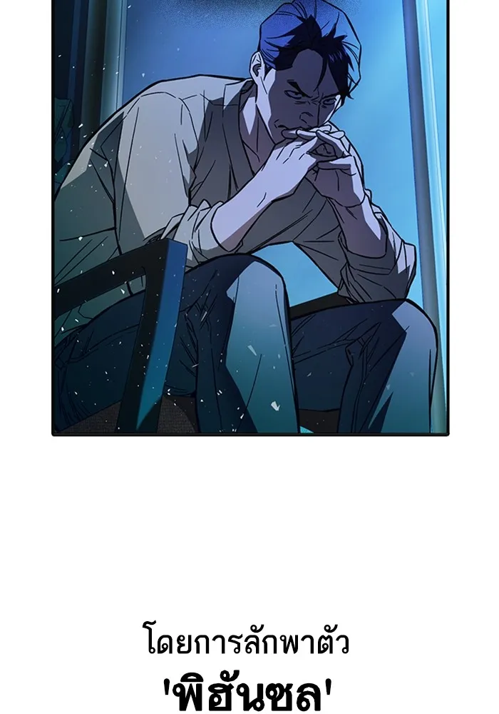 Study Group ตอนที่ สรุปซีซัน 1, 2 & ตัวอย่างซีซั รูปที่ 188