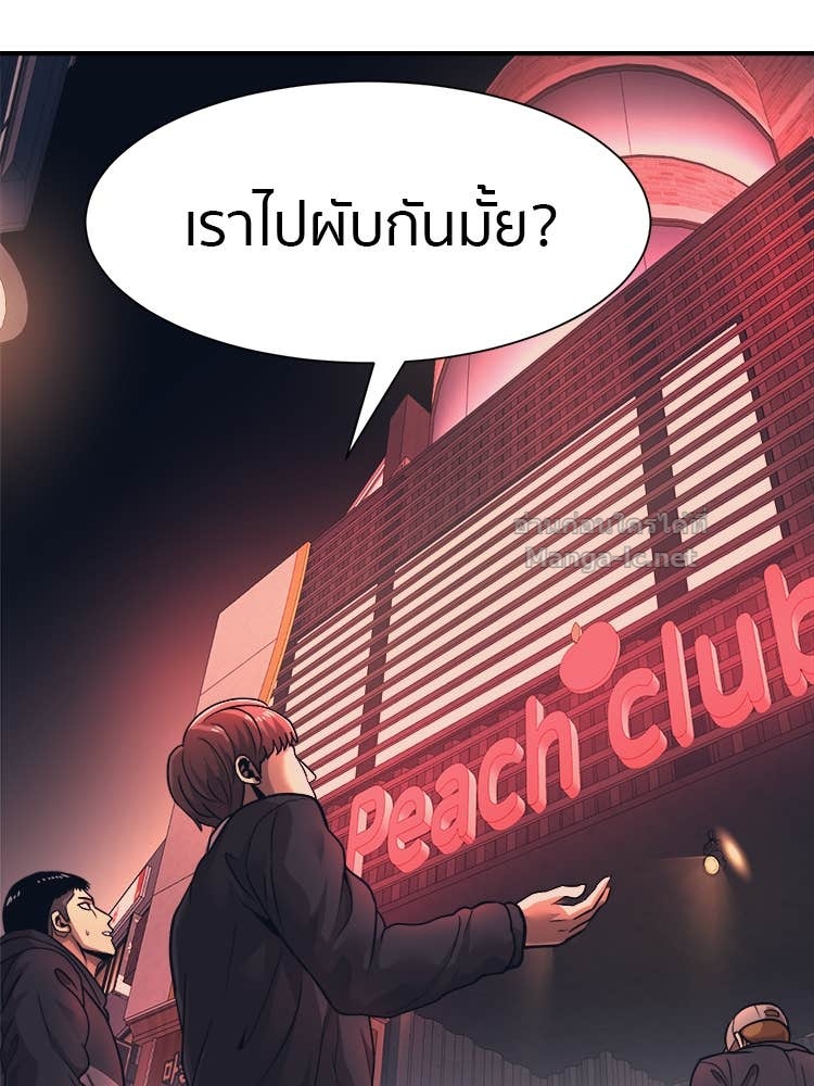Doujin-Lc- อ่าน โดจิน มังฮวา เกาหลี ญี่ปุ่น จีน แปลไทย โคตรแกร่ง ตอนที่ 1 2 3 4 5 6 7 8 9 10 11 12 13 14 ฟรี ไม่มีโฆษณา อ่าน โดจิน Manhwa เกาหลี ญี่ปุ่น จีน เรามีครบ คัดมาให้เน้นๆ โดจิน 18+ รับประกันความฟินโดย Doujin Lc