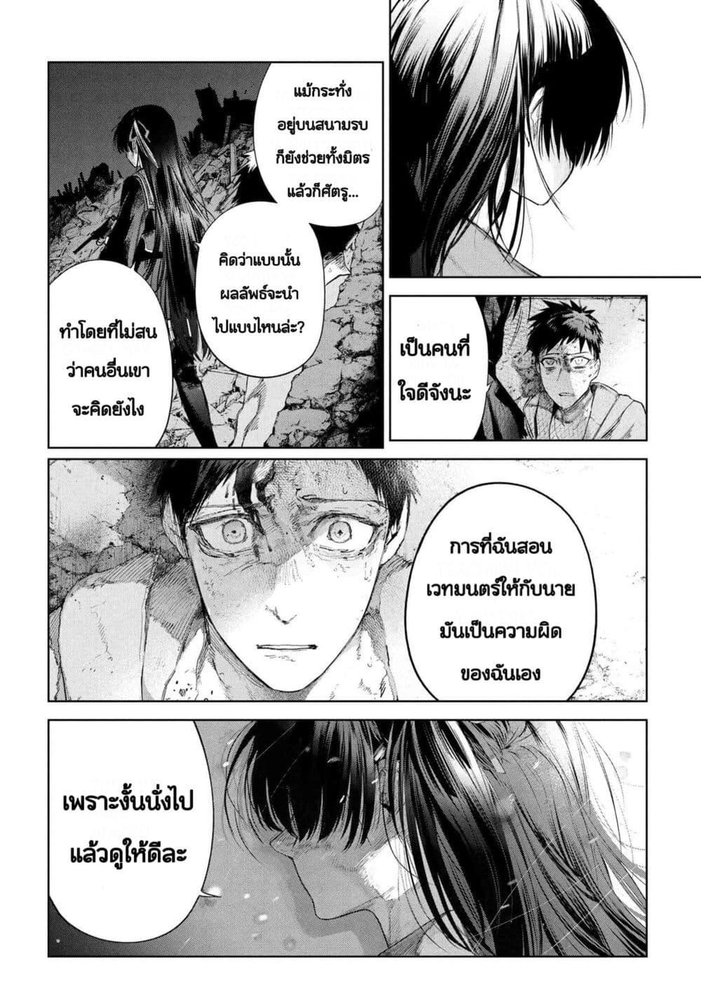 Manga-lc-com อ่านมังงะ อ่านการ์ตูน ออนไลน์ ฟรี FateType Redline ตอนที่ 1 2 3 4 5 6 7 8 9 10 11 12 13 14 ฟรี ไม่มีโฆษณา Manga-lc - อ่าน มังงะ อ่าน การ์ตูน ออนไลน์ อ่านมังงะ ฟรี