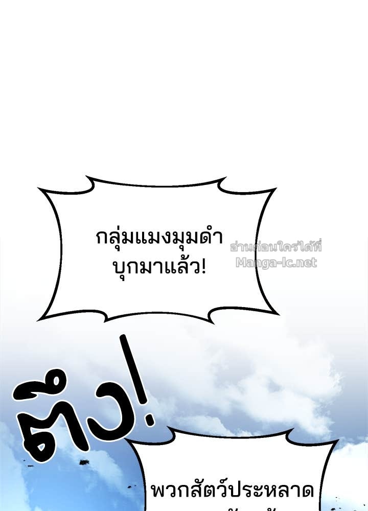 Doujin-Lc- อ่าน โดจิน มังฮวา เกาหลี ญี่ปุ่น จีน แปลไทย ผู้พิชิตเกมป้องกันฐาน ตอนที่ 1 2 3 4 5 6 7 8 9 10 11 12 13 14 ฟรี ไม่มีโฆษณา อ่าน โดจิน Manhwa เกาหลี ญี่ปุ่น จีน เรามีครบ คัดมาให้เน้นๆ โดจิน 18+ รับประกันความฟินโดย Doujin Lc