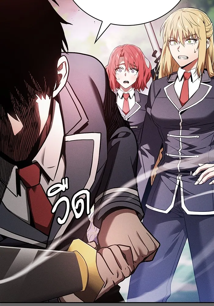 นักดาบอัจฉริยะจากอะคาเดมี ตอนที่ 44 รูปที่ 118