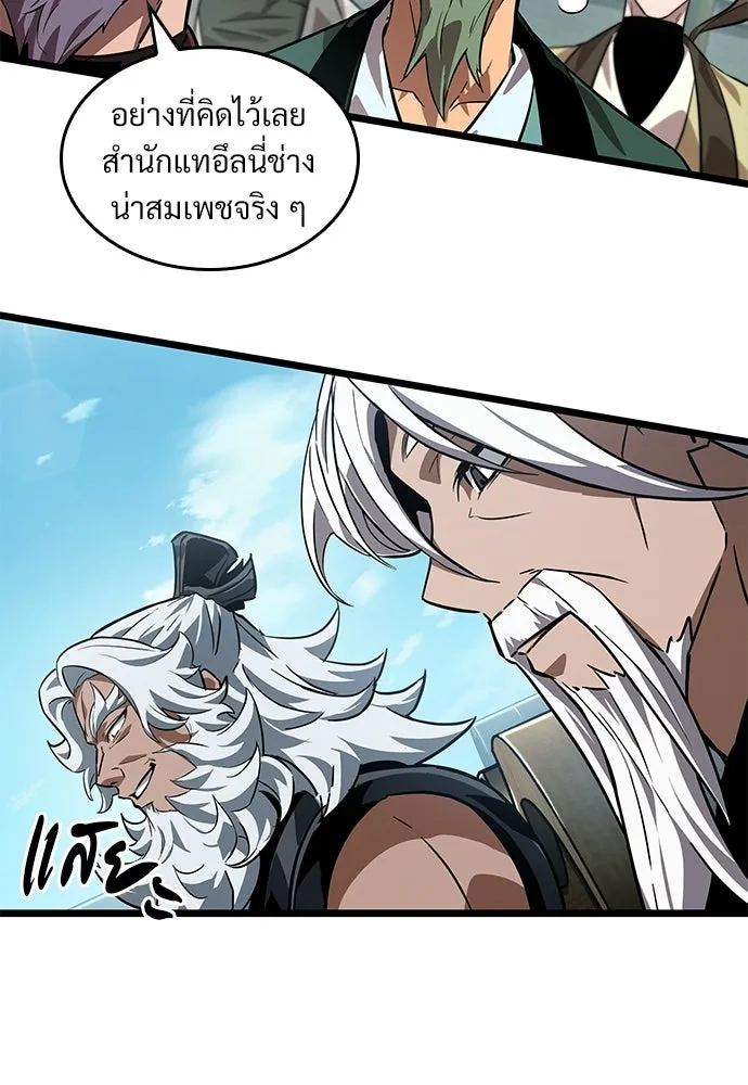 จอมยุทธ์ผู้จำได้ทุกสรรพสิ่ง ตอนที่ 9 รูปที่ 131