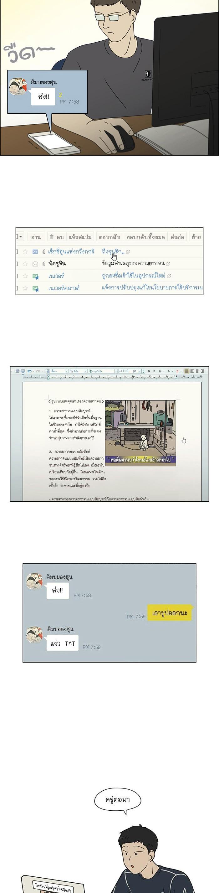 Manga-lc-com อ่านมังงะ อ่านการ์ตูน ออนไลน์ ฟรี Love Revolution รักนี้ต้องปฏิวัติ ตอนที่ 1 2 3 4 5 6 7 8 9 10 11 12 13 14 ฟรี ไม่มีโฆษณา Manga-lc - อ่าน มังงะ อ่าน การ์ตูน ออนไลน์ อ่านมังงะ ฟรี