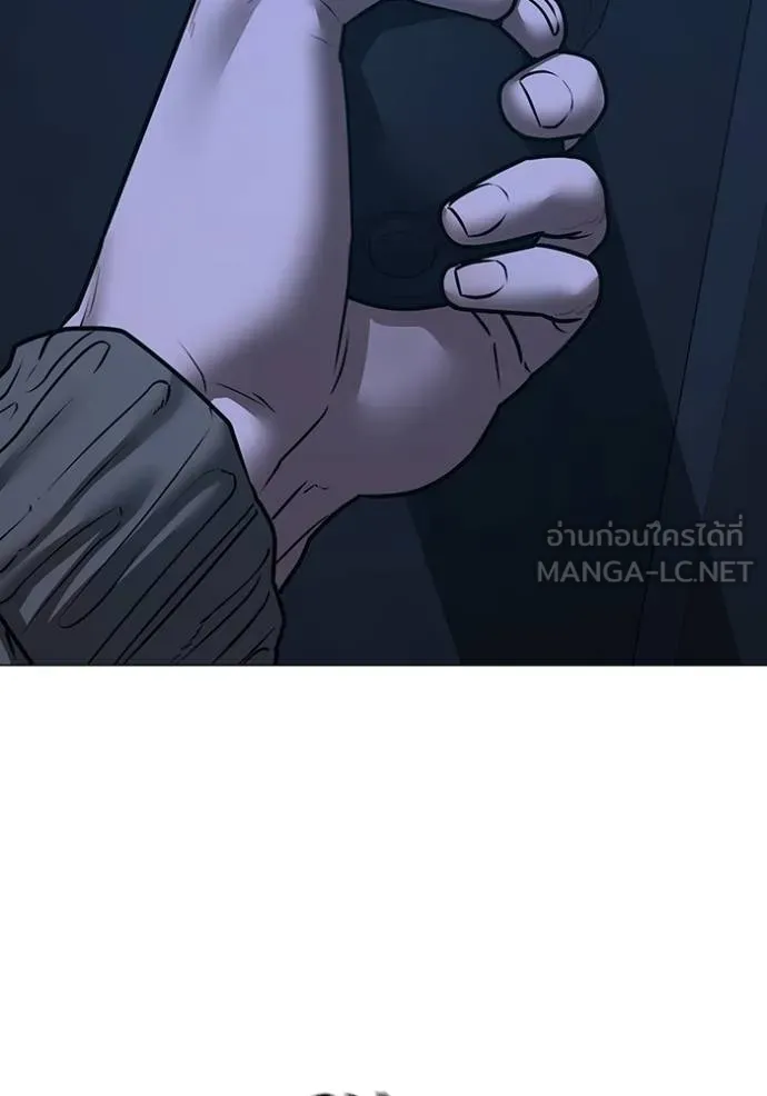 reality ตอนที่ 144 รูปที่ 15