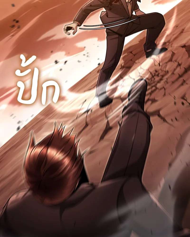 Clever Cleaning Life Of The Returned Genius Hunter ส_ดยอดฮ_นเตอร_สายคล_น ตอนที่ ตอนที่ 91 รูปที่ 73