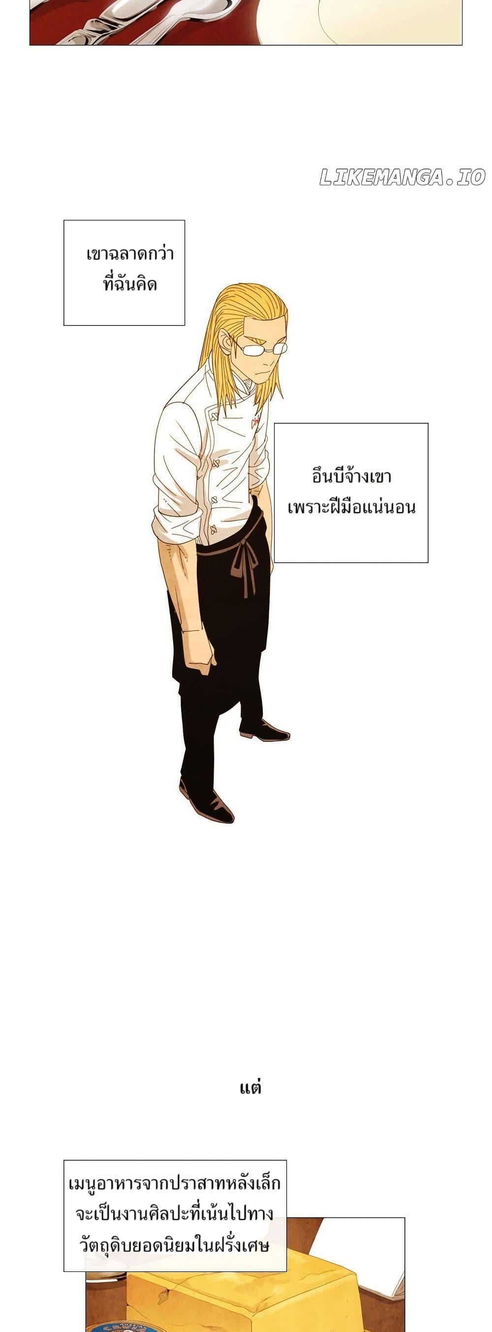 Manga-lc-com อ่านมังงะ อ่านการ์ตูน ออนไลน์ ฟรี Michelin Star ตอนที่ 1 2 3 4 5 6 7 8 9 10 11 12 13 14 ฟรี ไม่มีโฆษณา Manga-lc - อ่าน มังงะ อ่าน การ์ตูน ออนไลน์ อ่านมังงะ ฟรี