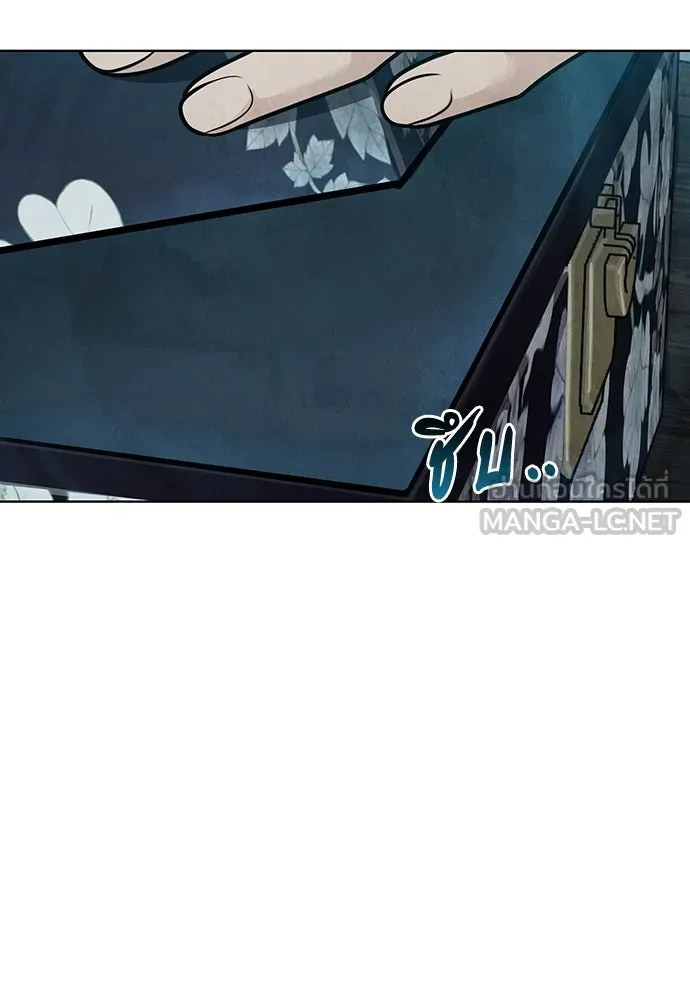 ความลับของสาวร่างทรง ตอนที่ 45 รูปที่ 30