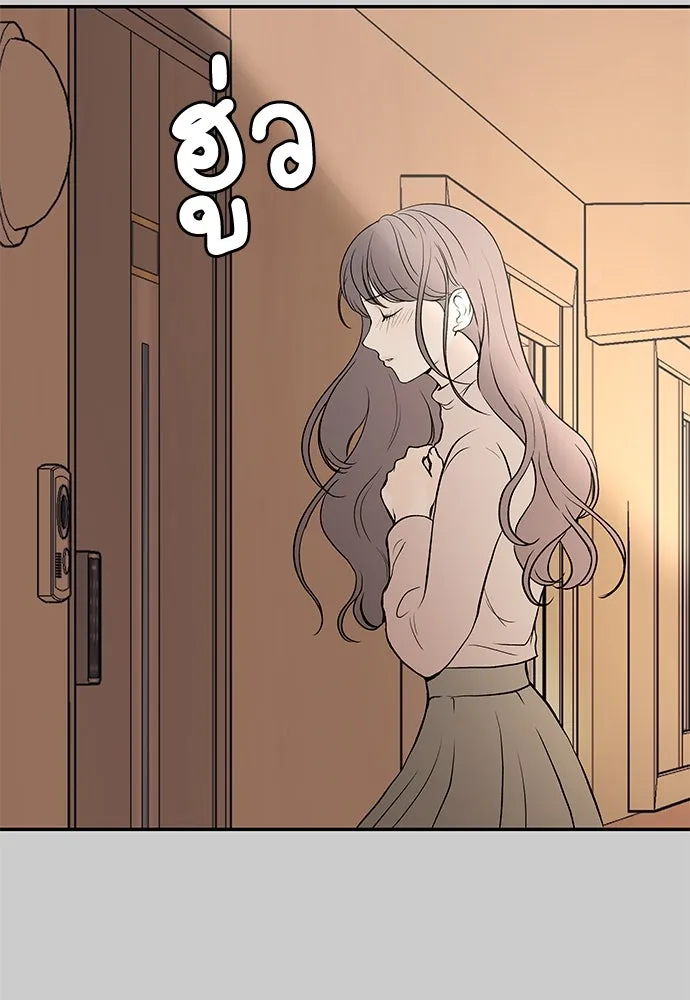 ถ่านไฟเราไม่เก่าเลย ตอนที่ 13 รูปที่ 34