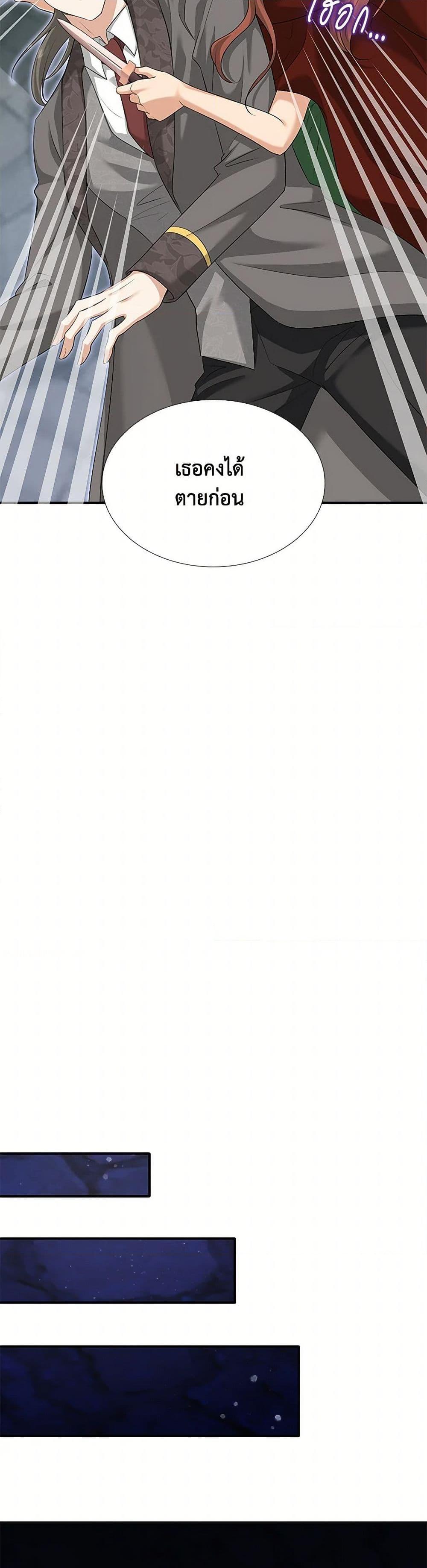 Manga-lc-com อ่านมังงะ อ่านการ์ตูน ออนไลน์ ฟรี Marriage and Sword ตอนที่ 1 2 3 4 5 6 7 8 9 10 11 12 13 14 ฟรี ไม่มีโฆษณา Manga-lc - อ่าน มังงะ อ่าน การ์ตูน ออนไลน์ อ่านมังงะ ฟรี