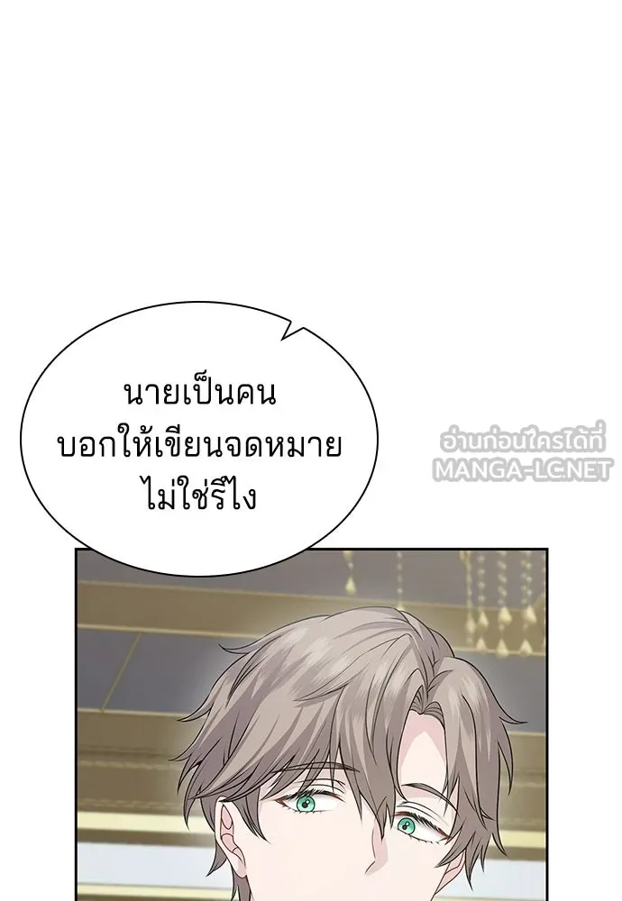 เวทฟื้นฟูได้ผลดีเกินไปแล้ว ตอนที่ 23 รูปที่ 63