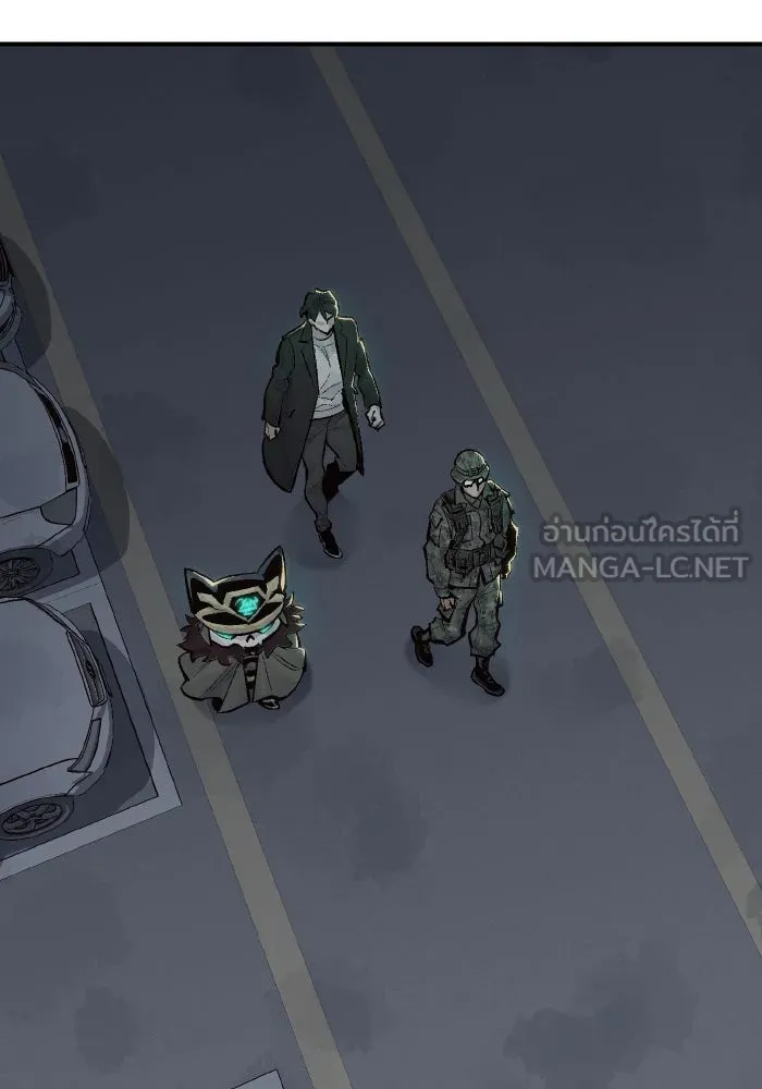 The Lone Necromancer ตอนที่ 38 รูปที่ 42