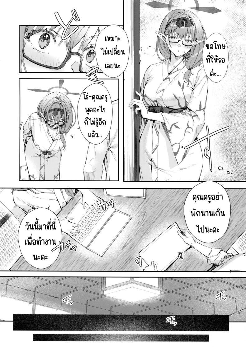 Doujin-Lc- อ่าน โดจิน มังฮวา เกาหลี ญี่ปุ่น จีน แปลไทย ไอน้ำ (C102) [Hiyashi Yaki Teishoku (Hiyashi Mirano, Mother Kiisuke)] Yukemuri Archive ตอนที่ 1 2 3 4 5 6 7 8 9 10 11 12 13 14 ฟรี ไม่มีโฆษณา อ่าน โดจิน Manhwa เกาหลี ญี่ปุ่น จีน เรามีครบ คัดมาให้เน้นๆ โดจิน 18+ รับประกันความฟินโดย  Doujin Lc
