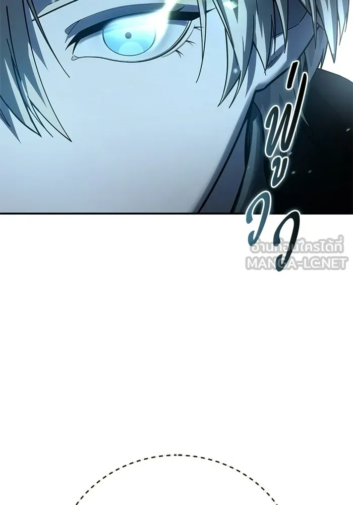 ยอดนักดาบผู้โอบอุ้มดารา ตอนที่ 99 รูปที่ 30