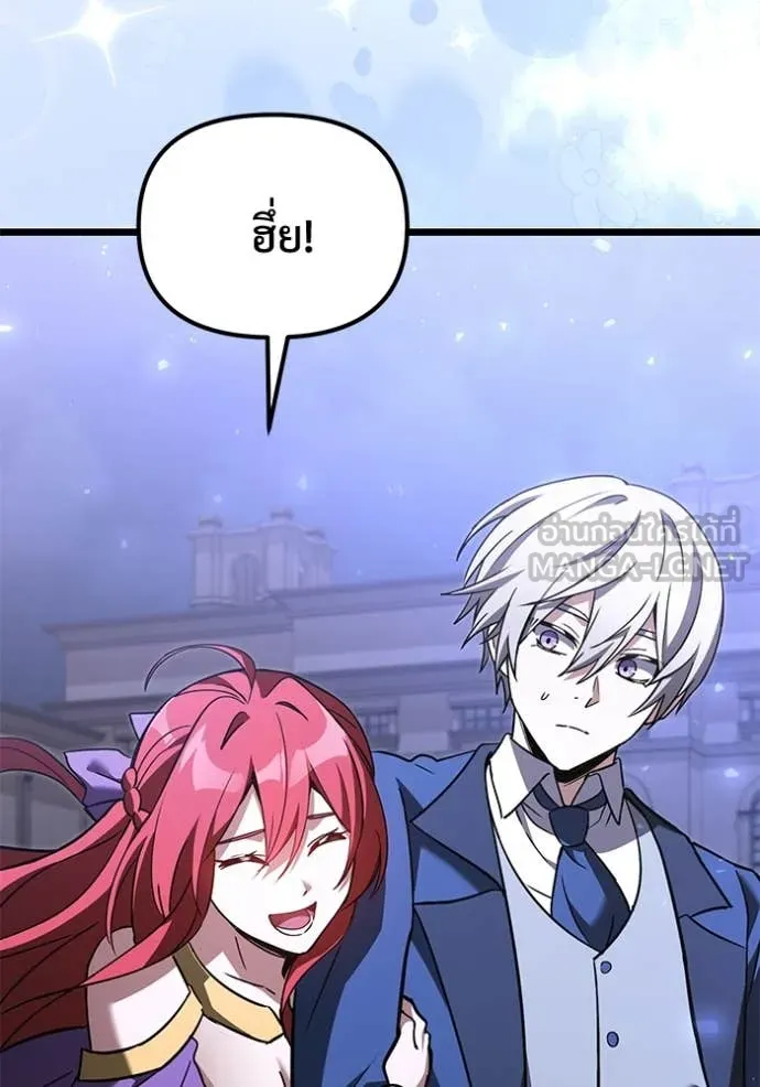 อัศวินดำล่าท้าเวลา ตอนที่ 109 รูปที่ 135