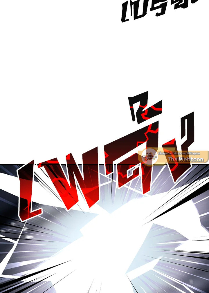 พลทหารโครงกระดูกผู้ม ตอนที่ 123 รูปที่ 110