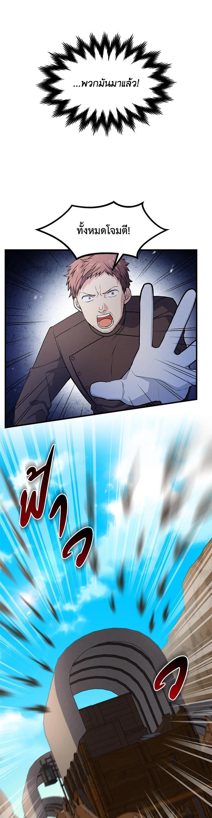 Manga-lc-com อ่านมังงะ อ่านการ์ตูน ออนไลน์ ฟรี How the Pro in His Past Life Sucks the Sweet Honey ตอนที่ 1 2 3 4 5 6 7 8 9 10 11 12 13 14 ฟรี ไม่มีโฆษณา Manga-lc - อ่าน มังงะ อ่าน การ์ตูน ออนไลน์ อ่านมังงะ ฟรี