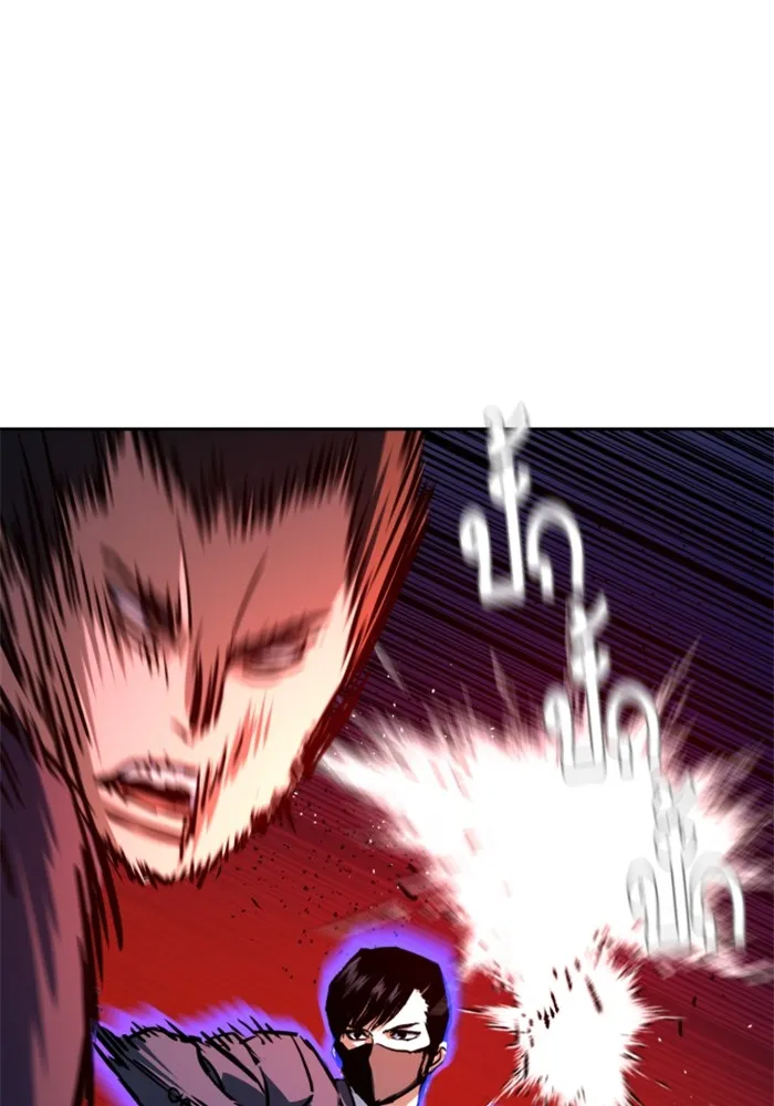 พี่ชายสายบอดี้การ์ด ตอนที่ 197 รูปที่ 71