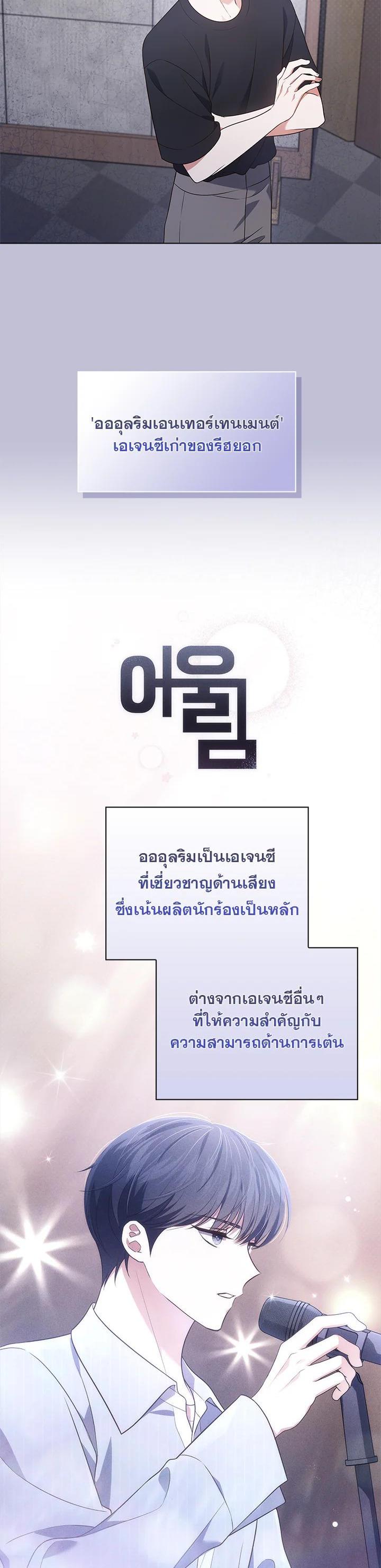 Manga-lc-com อ่านมังงะ อ่านการ์ตูน ออนไลน์ ฟรี In This Life, the Greatest Star in the Universe ตอนที่ 1 2 3 4 5 6 7 8 9 10 11 12 13 14 ฟรี ไม่มีโฆษณา Manga-lc - อ่าน มังงะ อ่าน การ์ตูน ออนไลน์ อ่านมังงะ ฟรี