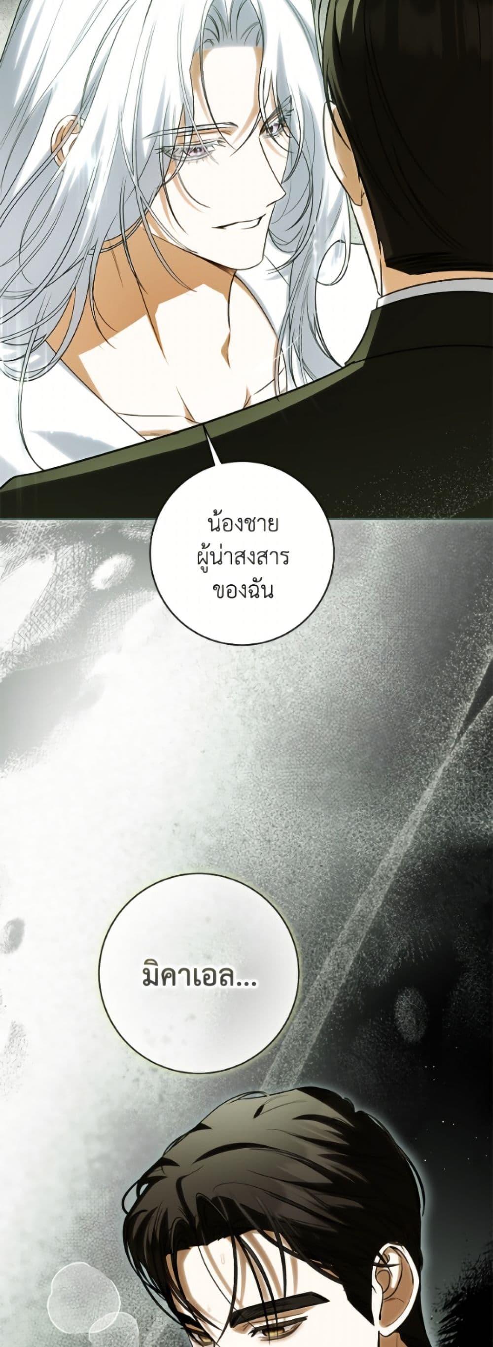 Manga-lc-com อ่านมังงะ อ่านการ์ตูน ออนไลน์ ฟรี I Think I’ve Been Possessed Somewhere ตอนที่ 1 2 3 4 5 6 7 8 9 10 11 12 13 14 ฟรี ไม่มีโฆษณา Manga-lc - อ่าน มังงะ อ่าน การ์ตูน ออนไลน์ อ่านมังงะ ฟรี