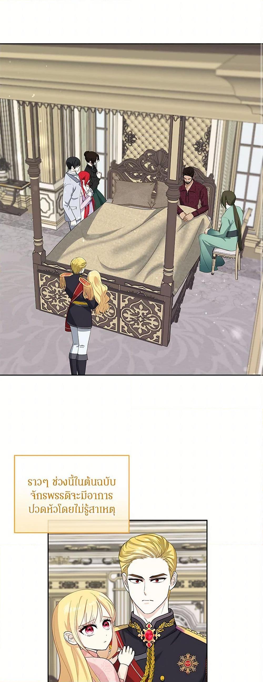 Manga-lc-com อ่านมังงะ อ่านการ์ตูน ออนไลน์ ฟรี I’ll Protect You, Daddy! ตอนที่ 1 2 3 4 5 6 7 8 9 10 11 12 13 14 ฟรี ไม่มีโฆษณา Manga-lc - อ่าน มังงะ อ่าน การ์ตูน ออนไลน์ อ่านมังงะ ฟรี