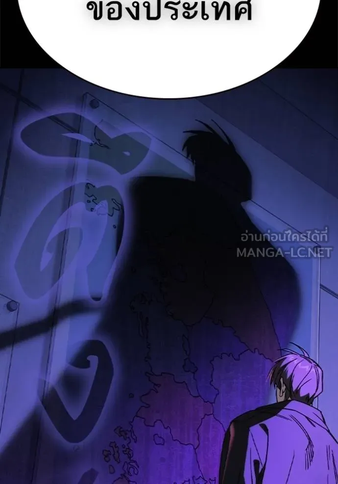 Study Group ตอนที่ 268 รูปที่ 125