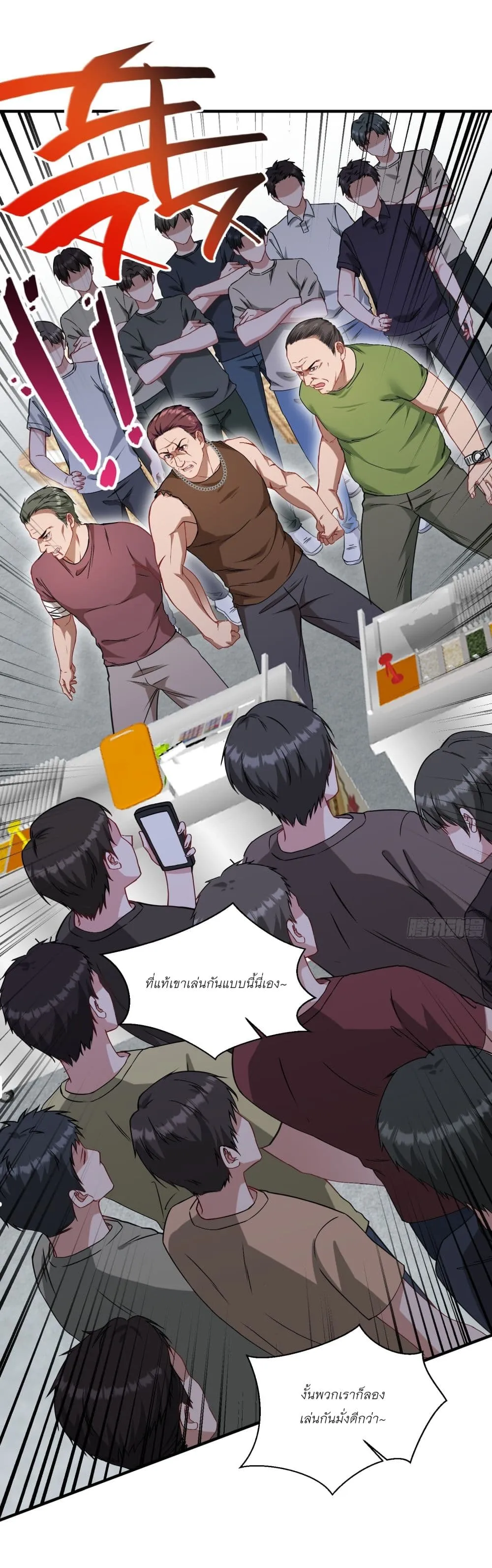 Manga-lc-com อ่านมังงะ อ่านการ์ตูน ออนไลน์ ฟรี Became a Billionaire After Dog Licking Improperly ตอนที่ 1 2 3 4 5 6 7 8 9 10 11 12 13 14 ฟรี ไม่มีโฆษณา Manga-lc - อ่าน มังงะ อ่าน การ์ตูน ออนไลน์ อ่านมังงะ ฟรี