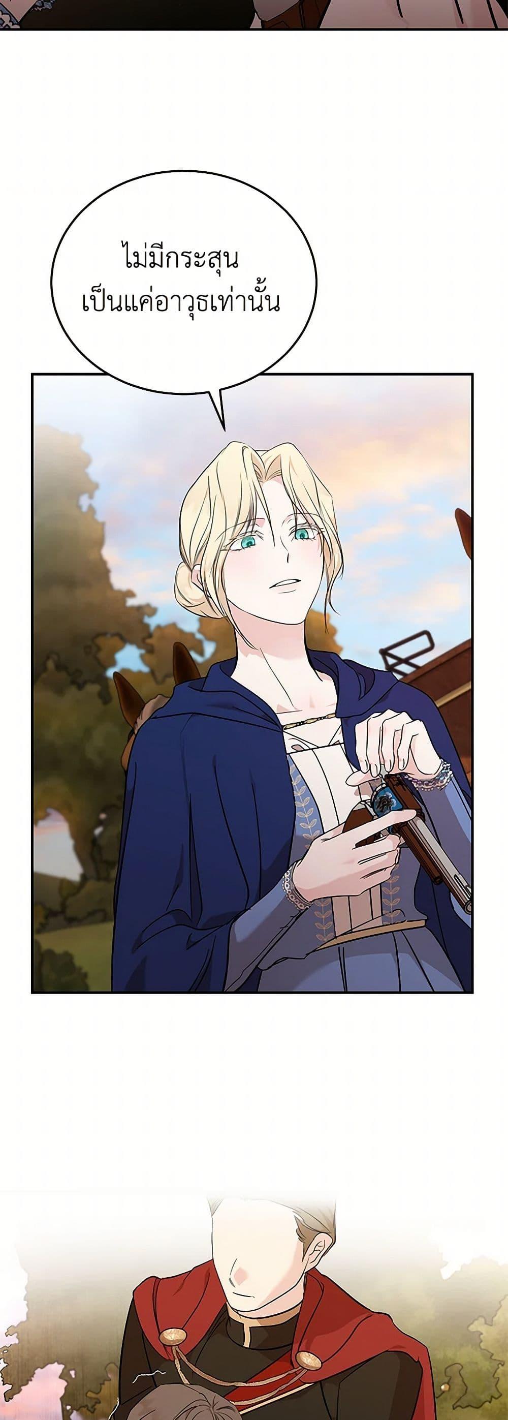 Manga-lc-com อ่านมังงะ อ่านการ์ตูน ออนไลน์ ฟรี The Villainess Lives Again ตอนที่ 1 2 3 4 5 6 7 8 9 10 11 12 13 14 ฟรี ไม่มีโฆษณา Manga-lc - อ่าน มังงะ อ่าน การ์ตูน ออนไลน์ อ่านมังงะ ฟรี