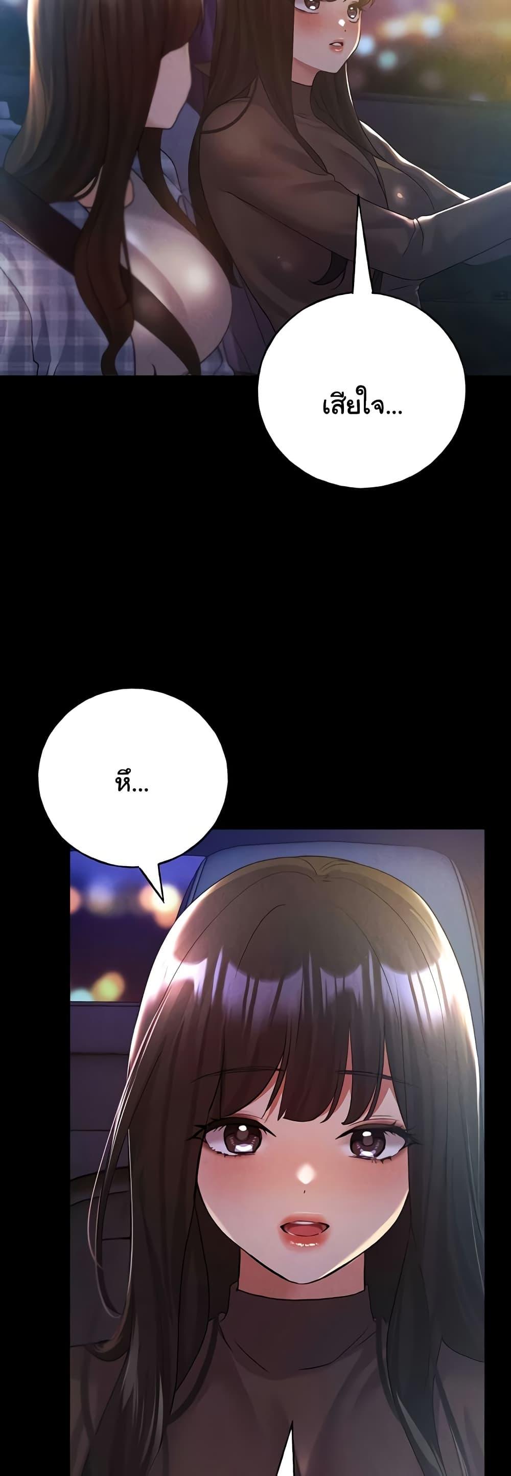 Doujin-Lc- อ่าน โดจิน มังฮวา เกาหลี ญี่ปุ่น จีน แปลไทย My Illustrator ตอนที่ 1 2 3 4 5 6 7 8 9 10 11 12 13 14 ฟรี ไม่มีโฆษณา อ่าน โดจิน Manhwa เกาหลี ญี่ปุ่น จีน เรามีครบ คัดมาให้เน้นๆ โดจิน 18+ รับประกันความฟินโดย  Doujin Lc