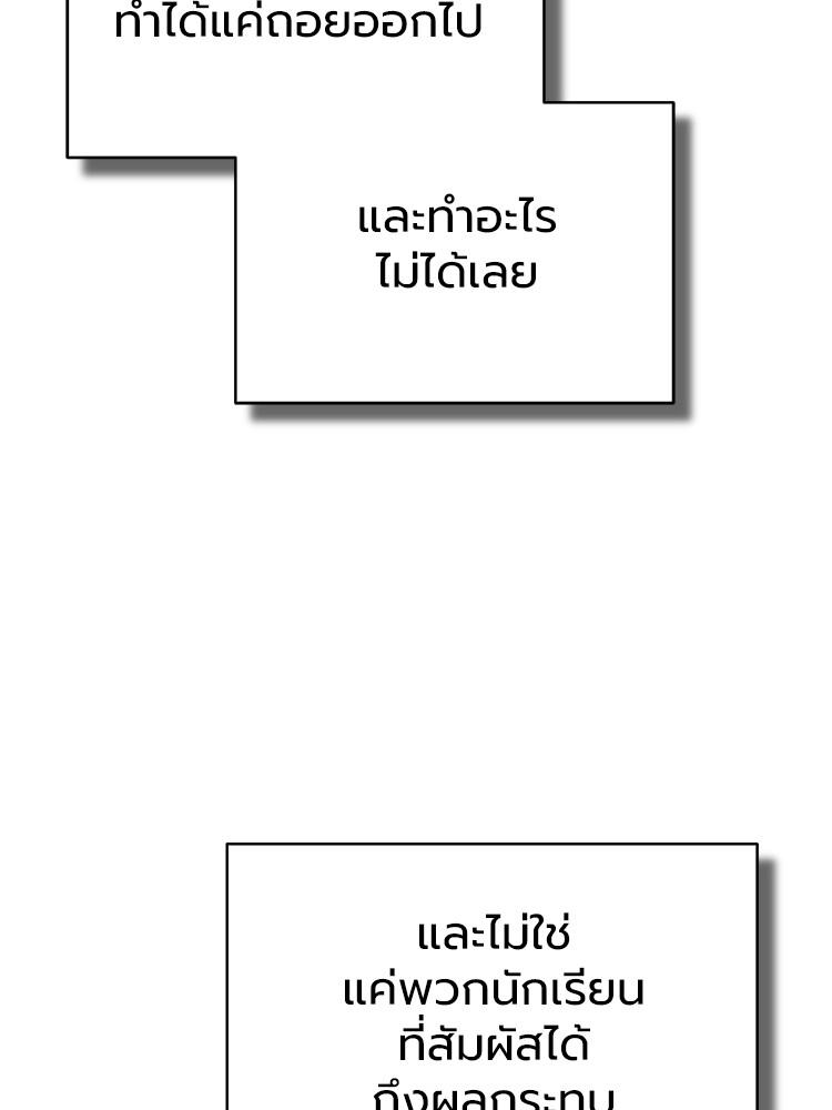Doujin-Lc- อ่าน โดจิน มังฮวา เกาหลี ญี่ปุ่น จีน แปลไทย Devil Returns To School Days ตอนที่ 1 2 3 4 5 6 7 8 9 10 11 12 13 14 ฟรี ไม่มีโฆษณา อ่าน โดจิน Manhwa เกาหลี ญี่ปุ่น จีน เรามีครบ คัดมาให้เน้นๆ โดจิน 18+ รับประกันความฟินโดย  Doujin Lc