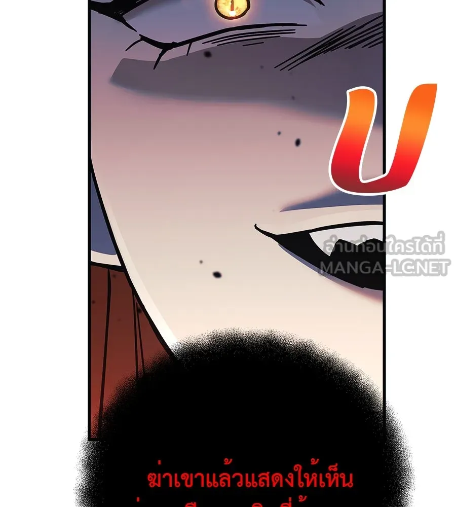 สัปดาห์นี้งดอัปตอนใหม่ ตอนที่ 114 รูปที่ 69
