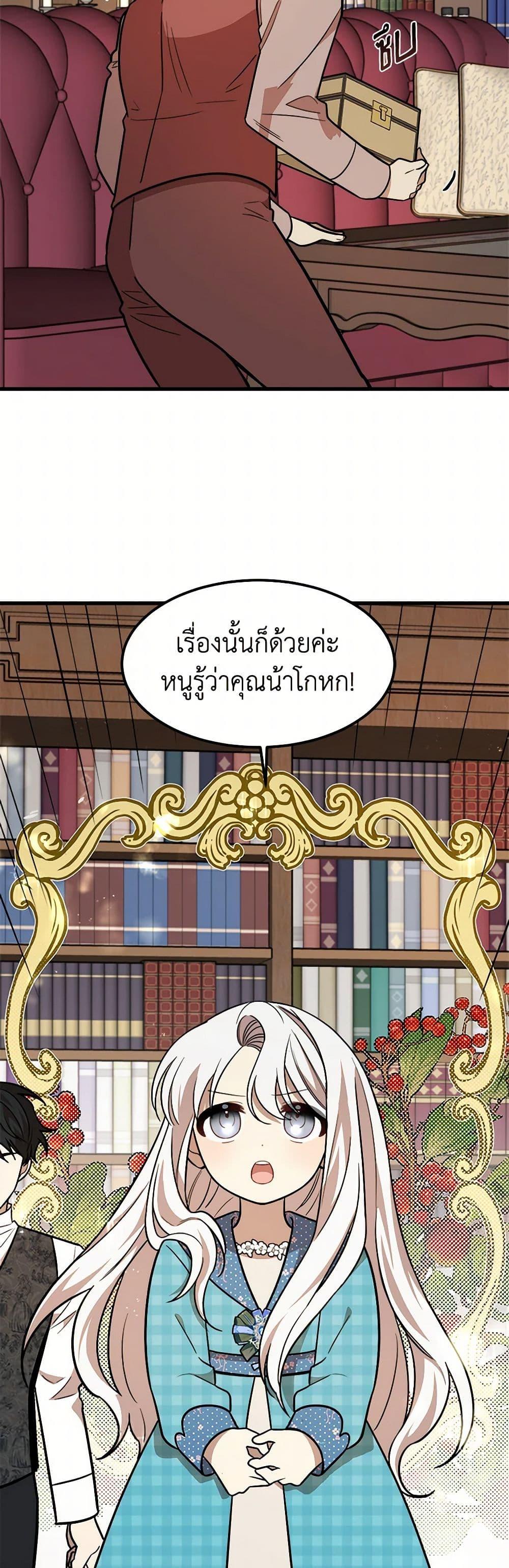 Manga-lc-com อ่านมังงะ อ่านการ์ตูน ออนไลน์ ฟรี Four Dangerous Brothers to My Rescue ตอนที่ 1 2 3 4 5 6 7 8 9 10 11 12 13 14 ฟรี ไม่มีโฆษณา Manga-lc - อ่าน มังงะ อ่าน การ์ตูน ออนไลน์ อ่านมังงะ ฟรี