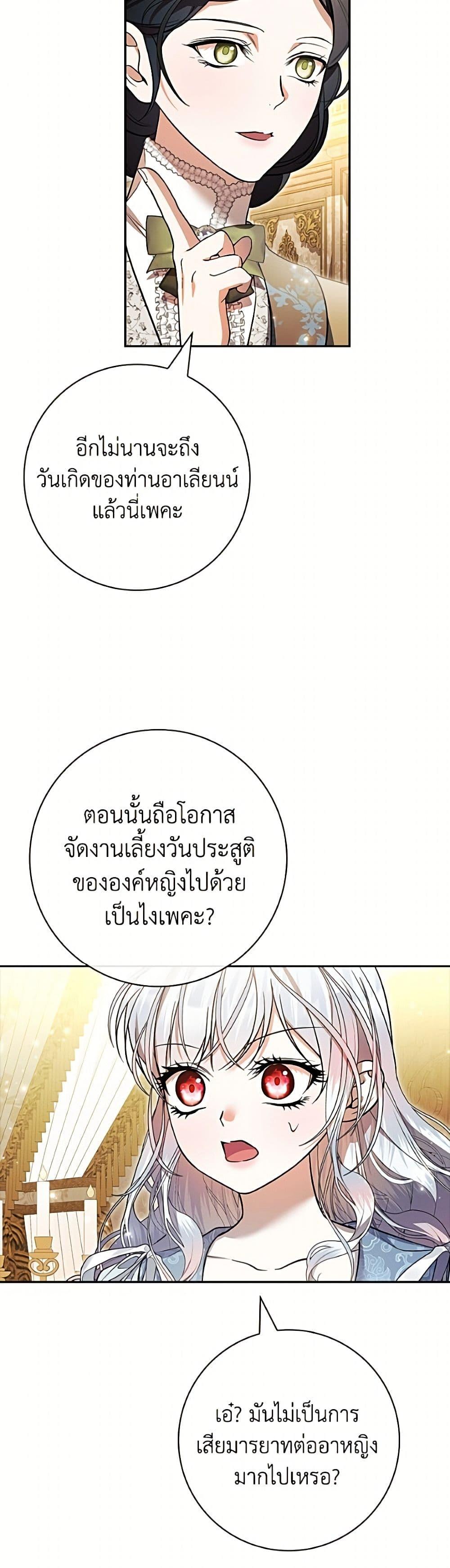Manga-lc-com อ่านมังงะ อ่านการ์ตูน ออนไลน์ ฟรี I Adopted A Villainous Dad ตอนที่ 1 2 3 4 5 6 7 8 9 10 11 12 13 14 ฟรี ไม่มีโฆษณา Manga-lc - อ่าน มังงะ อ่าน การ์ตูน ออนไลน์ อ่านมังงะ ฟรี