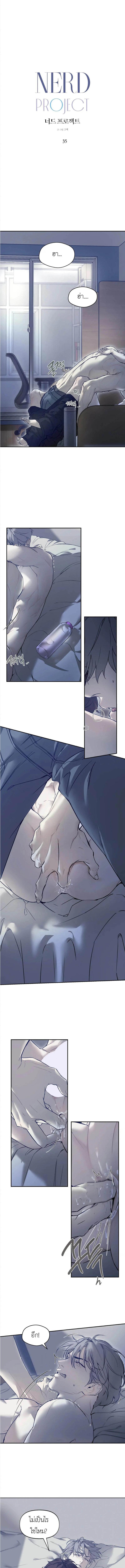 Manga-lc-com อ่านมังงะ อ่านการ์ตูน ออนไลน์ ฟรี Nerd Project ตอนที่ 1 2 3 4 5 6 7 8 9 10 11 12 13 14 ฟรี ไม่มีโฆษณา Manga-lc - อ่าน มังงะ อ่าน การ์ตูน ออนไลน์ อ่านมังงะ ฟรี