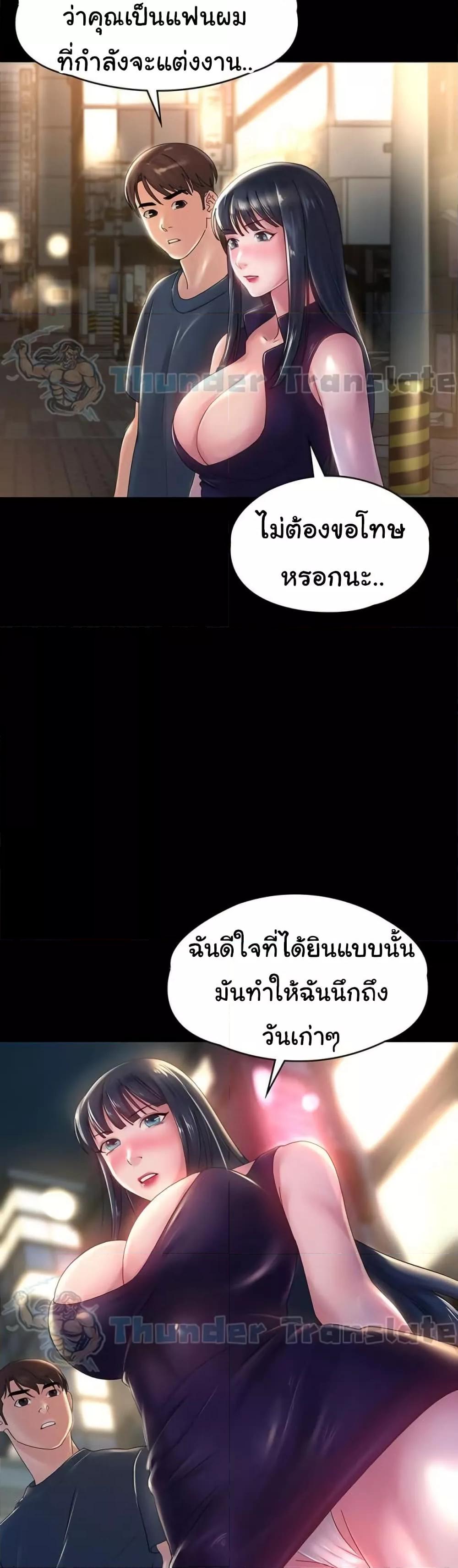 Doujin-Lc- อ่าน โดจิน มังฮวา เกาหลี ญี่ปุ่น จีน แปลไทย Ma’am, It’s on SALE! ตอนที่ 1 2 3 4 5 6 7 8 9 10 11 12 13 14 ฟรี ไม่มีโฆษณา อ่าน โดจิน Manhwa เกาหลี ญี่ปุ่น จีน เรามีครบ คัดมาให้เน้นๆ โดจิน 18+ รับประกันความฟินโดย  Doujin Lc
