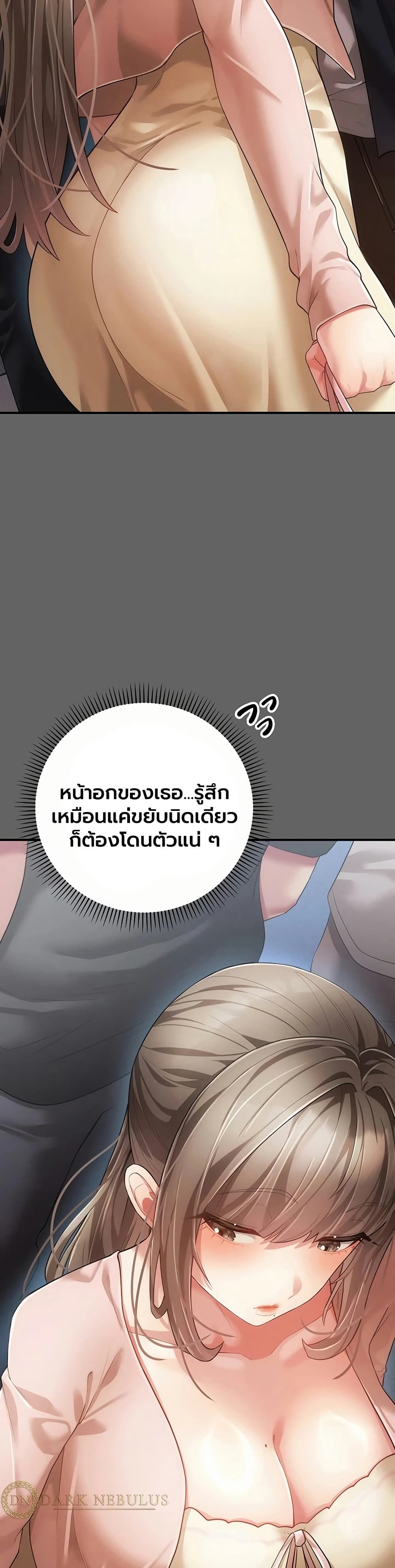 Doujin-Lc- อ่าน โดจิน มังฮวา เกาหลี ญี่ปุ่น จีน แปลไทย Perverted Pure Love สัมผัสลับ รักต้องห้าม ตอนที่ 1 2 3 4 5 6 7 8 9 10 11 12 13 14 ฟรี ไม่มีโฆษณา อ่าน โดจิน Manhwa เกาหลี ญี่ปุ่น จีน เรามีครบ คัดมาให้เน้นๆ โดจิน 18+ รับประกันความฟินโดย  Doujin Lc