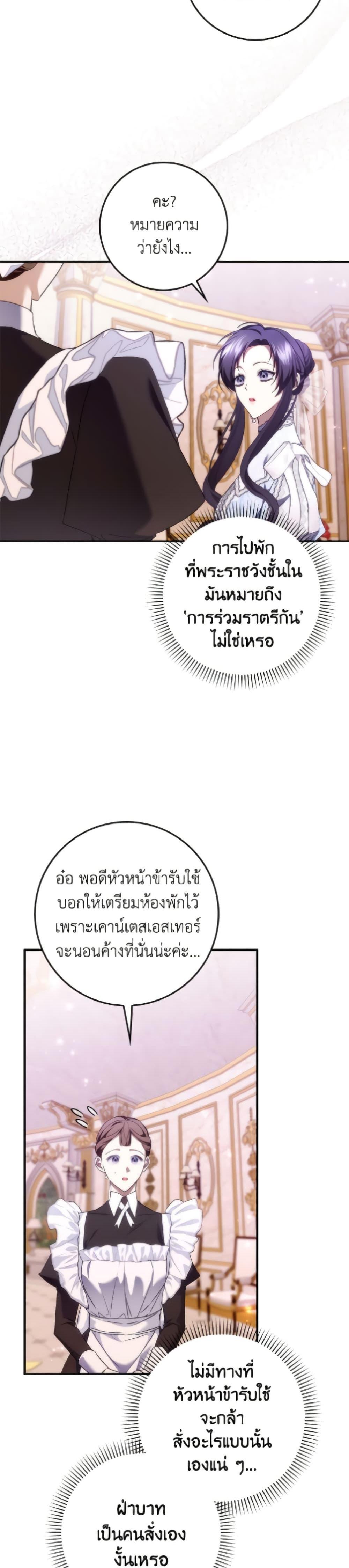 Manga-lc-com อ่านมังงะ อ่านการ์ตูน ออนไลน์ ฟรี I Won’t Pick Up The Trash I Threw Away Again ตอนที่ 1 2 3 4 5 6 7 8 9 10 11 12 13 14 ฟรี ไม่มีโฆษณา Manga-lc - อ่าน มังงะ อ่าน การ์ตูน ออนไลน์ อ่านมังงะ ฟรี