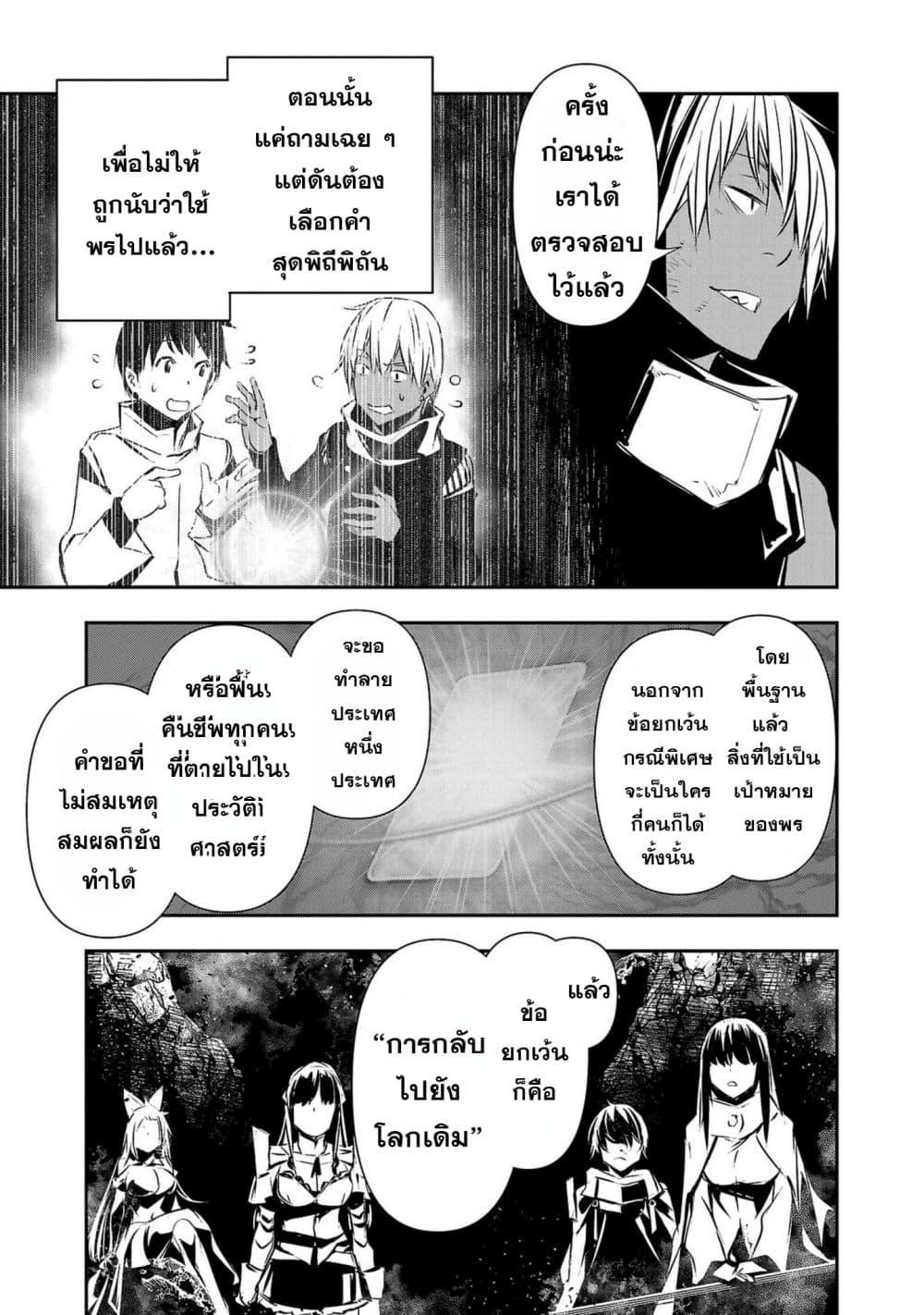 Manga-lc-com อ่านมังงะ อ่านการ์ตูน ออนไลน์ ฟรี Isekai NTR ตอนที่ 1 2 3 4 5 6 7 8 9 10 11 12 13 14 ฟรี ไม่มีโฆษณา Manga-lc - อ่าน มังงะ อ่าน การ์ตูน ออนไลน์ อ่านมังงะ ฟรี
