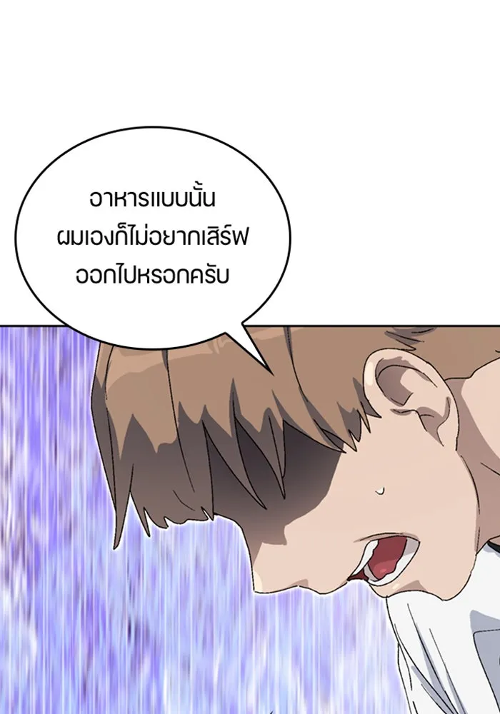ตั้งแคมป์ฮีลใจในต่างโลก ตอนที่ 27 รูปที่ 64