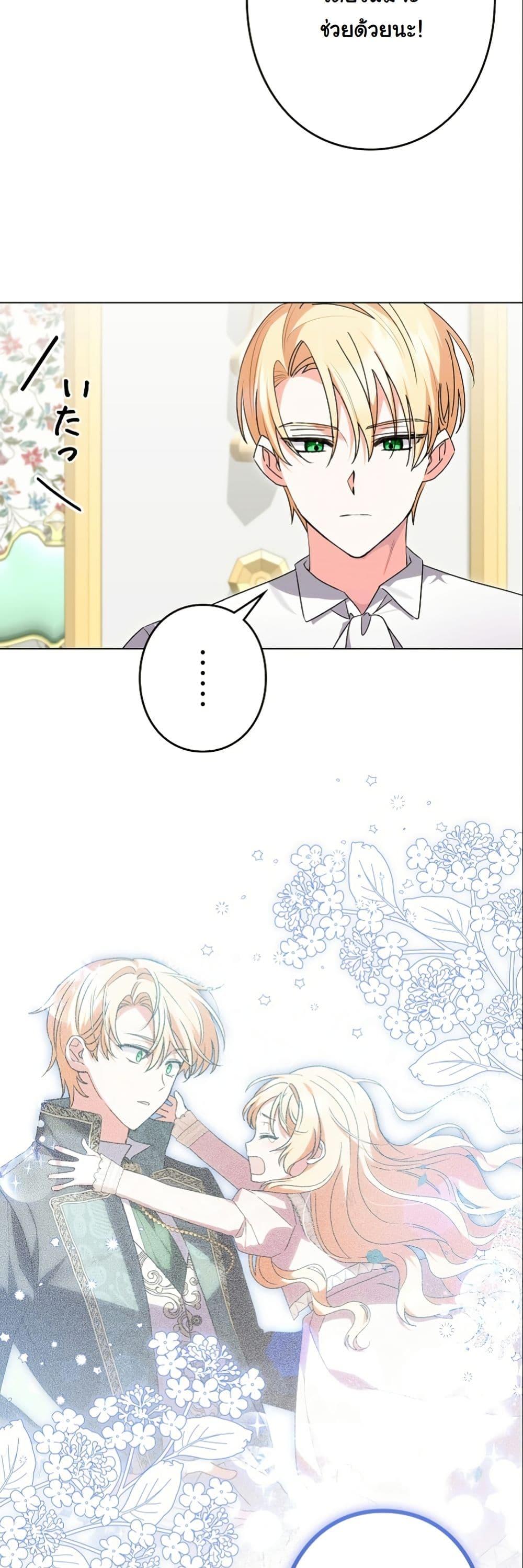 Manga-lc-com อ่านมังงะ อ่านการ์ตูน ออนไลน์ ฟรี I Became a Human’s Daughter ตอนที่ 1 2 3 4 5 6 7 8 9 10 11 12 13 14 ฟรี ไม่มีโฆษณา Manga-lc - อ่าน มังงะ อ่าน การ์ตูน ออนไลน์ อ่านมังงะ ฟรี