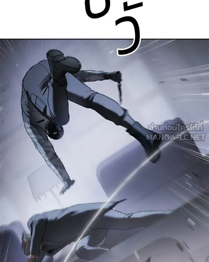 Baek XX ตอนที่ 153 รูปที่ 127