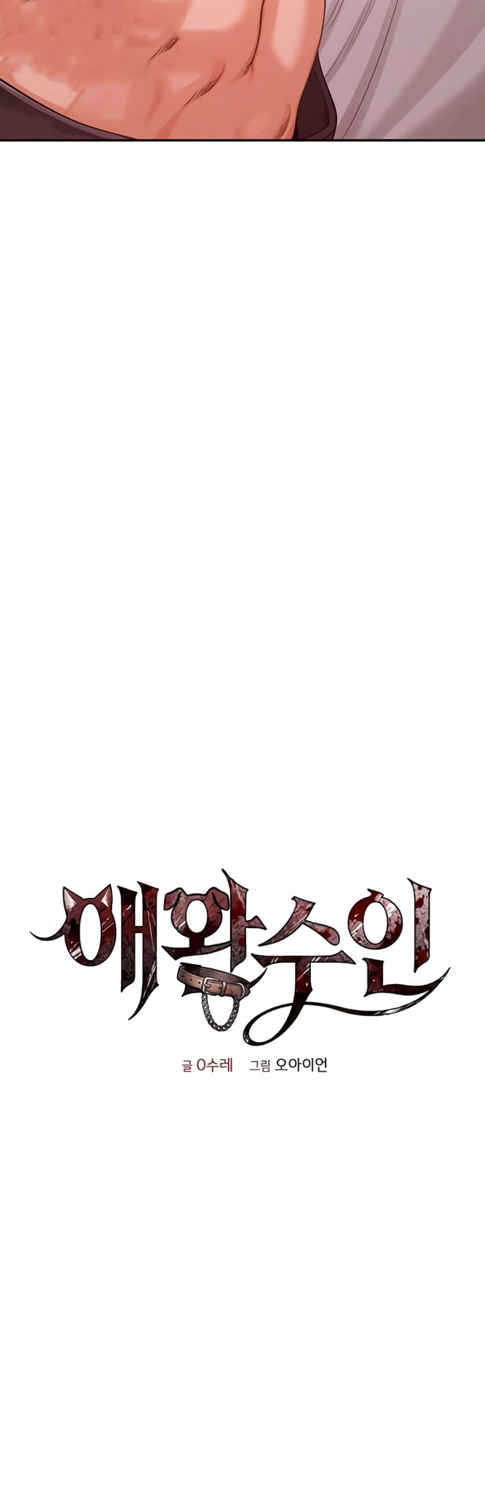 Doujin-Lc- อ่าน โดจิน มังฮวา เกาหลี ญี่ปุ่น จีน แปลไทย SOO IN ตอนที่ 1 2 3 4 5 6 7 8 9 10 11 12 13 14 ฟรี ไม่มีโฆษณา อ่าน โดจิน Manhwa เกาหลี ญี่ปุ่น จีน เรามีครบ คัดมาให้เน้นๆ โดจิน 18+ รับประกันความฟินโดย  Doujin Lc