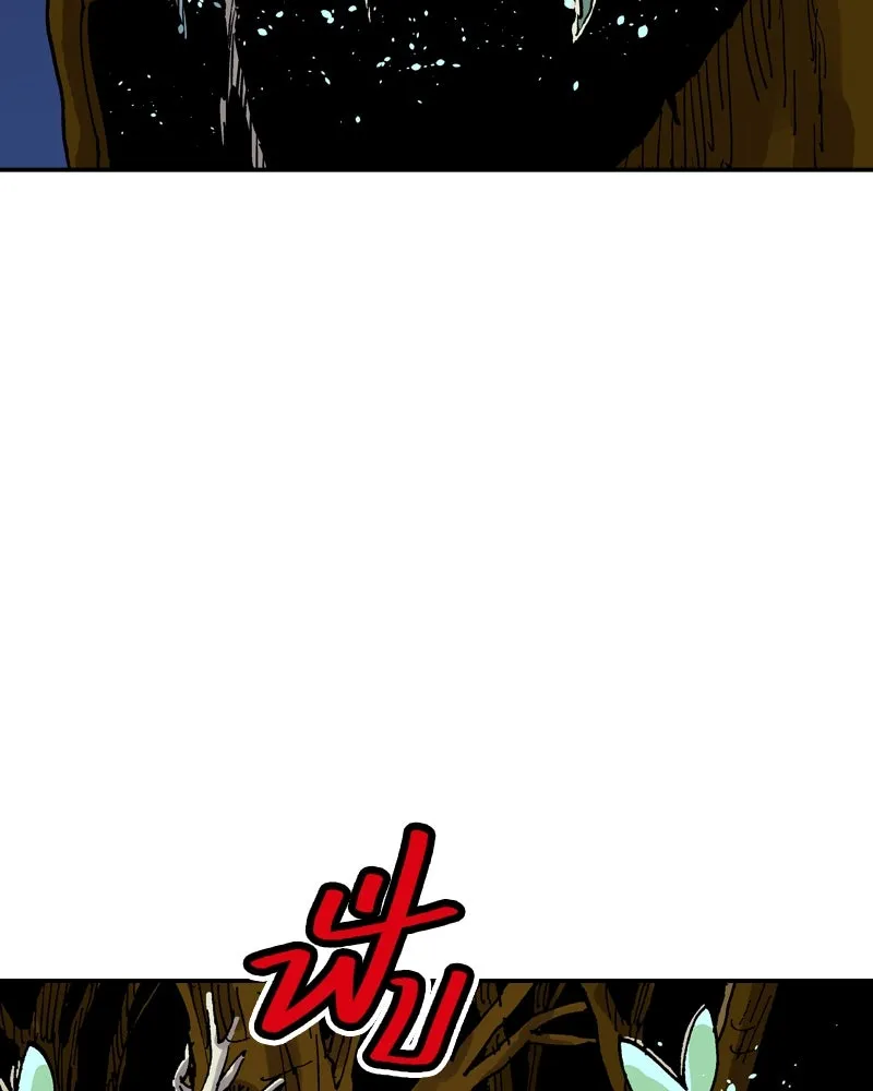 เคลวาเทส อสูรจอมราชัน ตอนที่ 36 การเคลื่อนไหวของแมลง (2) รูปที่ 37