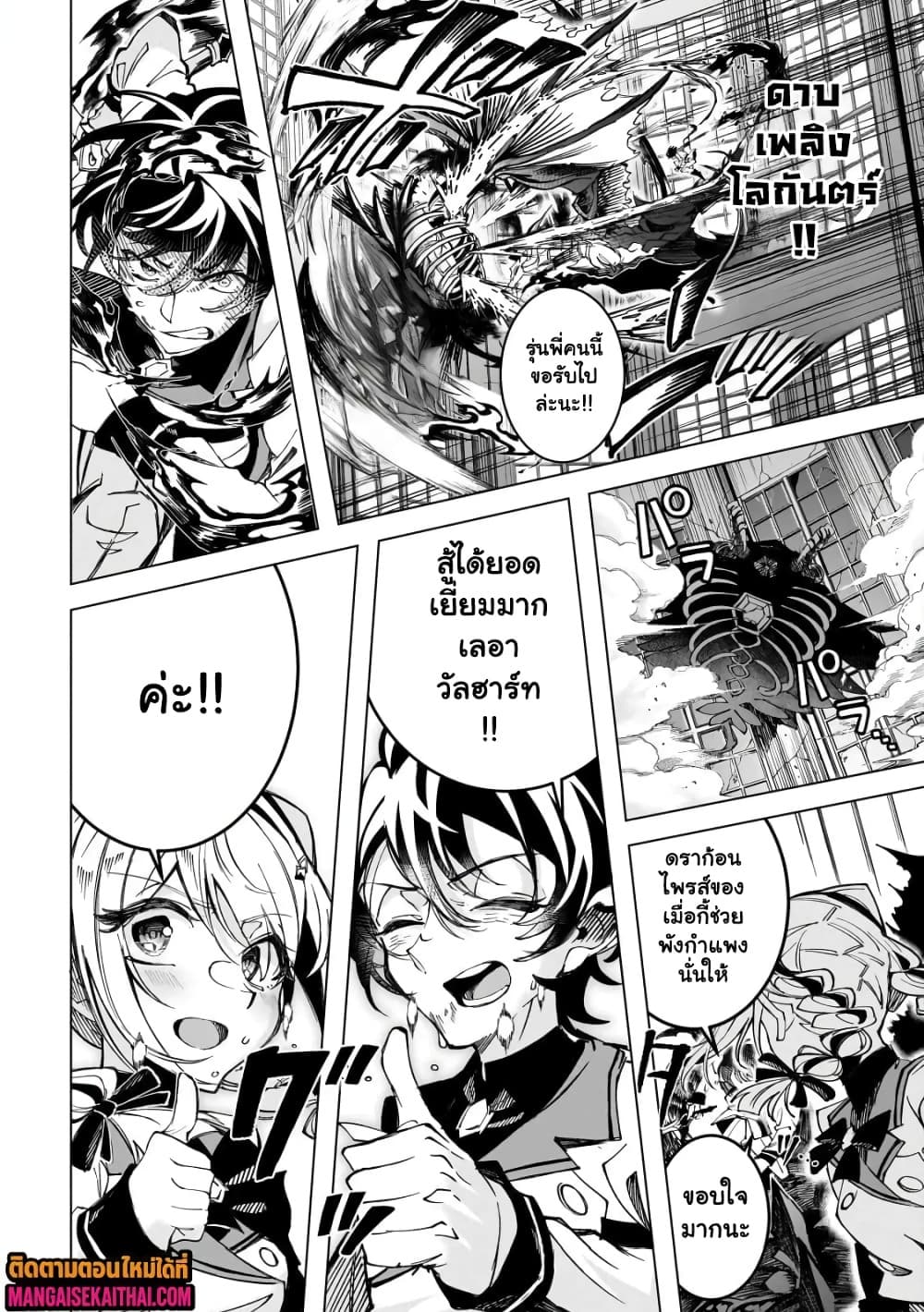 Manga-lc-com อ่านมังงะ อ่านการ์ตูน ออนไลน์ ฟรี Shin no Jitsuryoku wo Kakushiteiru to Omowareteru Seireishi, ตอนที่ 1 2 3 4 5 6 7 8 9 10 11 12 13 14 ฟรี ไม่มีโฆษณา Manga-lc - อ่าน มังงะ อ่าน การ์ตูน ออนไลน์ อ่านมังงะ ฟรี